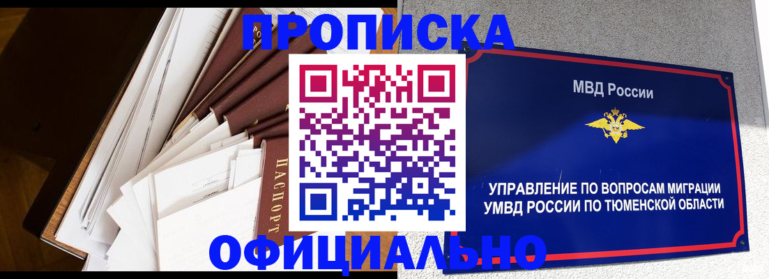 форма 3 в Магаданской области